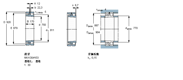 NN48/750K30/HB1W33樣本圖片