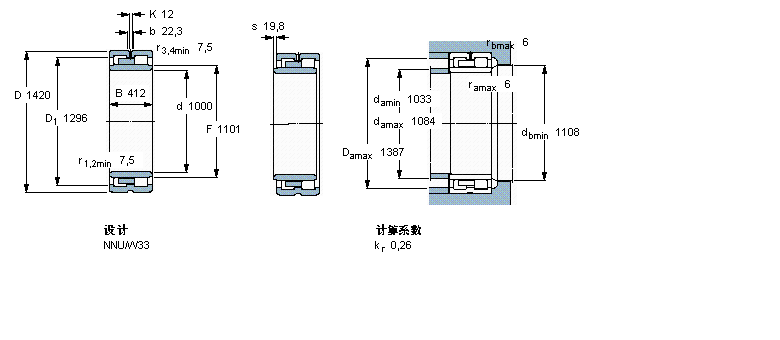 NNU40/1000M/W33樣本圖片