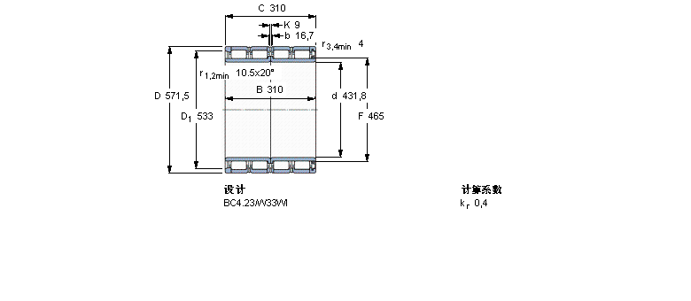 BC4-8037/HA1VA907樣本圖片