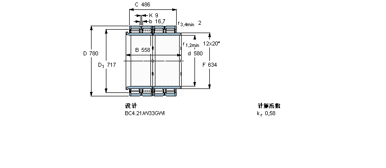 BC4-8013/HA4樣本圖片
