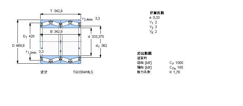 BT4-8017/HA1C600VA941樣本圖片