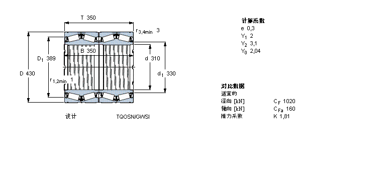 BT4-8127E1/C700樣本圖片