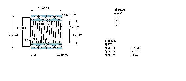 331149E/C675樣本圖片