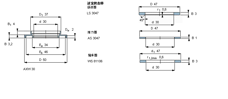 AXW30樣本圖片